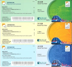機場快綫三款來回票的正面和背面