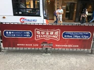 上環（西港城）開出時間表