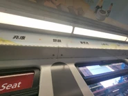 屯門發現號列車1161車內頂部