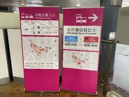 指導乘客轉乘其他路綫的大型指示 （1）