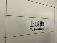 To Kwa Wan name board 12-06-2021