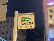 Old tramways stop 16-02-2022