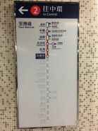 Yau Ma Tei Tsuen Wan Line board 09-06-2017
