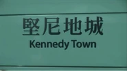 月台站名