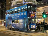 Hong Kong Tramways 77(S11) to Sai Wan Ho Depot 02-12-2021