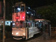 Hong Kong Tramways 124 Shek Tong Tsui to North Point 02-07-2017