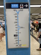 路綫圖為東鐵綫伸延過海做準備