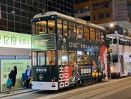 Hong Kong Tramways 18 02-12-2021(2)