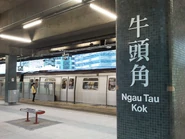 月台正進行翻新工程（2011年6月）