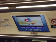 新聞直線顯示屏