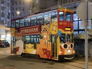 Hong Kong Tramways 165(728) Shau Kei Wan to Sai Wan Ho Depot(Right side) 16-02-2022