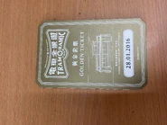 黃金套票的正面