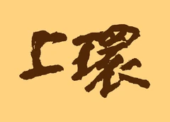 SHW platform handwriting(coloured).png