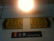 KCR style Leung King stop name board 02-07-2013(3)