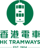 Hong Kong Tramways Logo 2017.svg