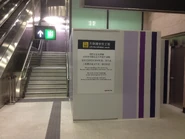 車站升降機