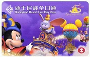 飛天巡遊