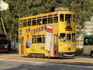 Hong Kong Tramways 1(129) to Happy Valley 04-04-2022