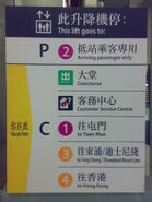 BKSL NAC Lift C.jpg (319 KB) 南昌站升降機指示