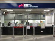 KCR Customer Service Centre TIS
