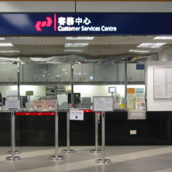 九鐵客務中心