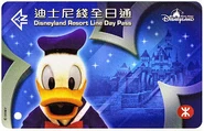 第五套