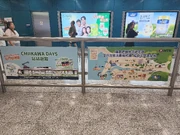 ChiikawaDaysLRTpromotion(3).jpeg (4.16 MB) CHIIKAWA DAYS主題列車宣傳品