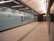 1號月台裝修工程大致完成