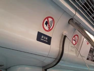 MTRlabel SP1900 C342 04.jpg (106 KB)