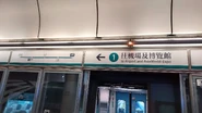 1號月台