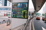 《健康城市》