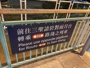 Siu Lun Notice (MTR style)