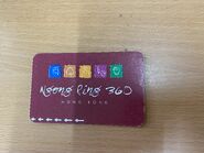 Ngong Ping 360 ticket in 2006