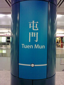 Tum new name