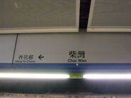 在裝設月台閘門前，月台上仍採用舊式行車方向指示，僅顯示下一站名稱及本站名稱