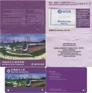 九龍南綫通車前的西鐵綫全日通（2007年12月2日至2009年8月15日）