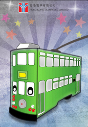 Hong Kong Tramways apps