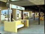 Fo Tan Station (1990)