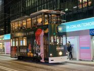 Hong Kong Tramways 18 18-12-2021