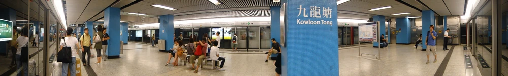 觀塘綫月台全景圖