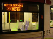 1112電牌(不載客)