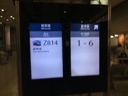 Hung Hom Intercity Through Train information screen 2