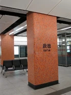 KAT3 20200225.jpg (592 KB) 月台(2020年2月)