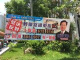 公共交通策略研究