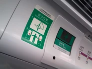 MTRlabel SP1900 C342 06.jpg (115 KB)