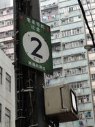 HKT Tin Lok Lane Notice