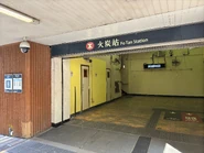 B出口（2025年3月）