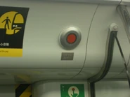 SP1900 Emergency Mic Button.jpg (166 KB)