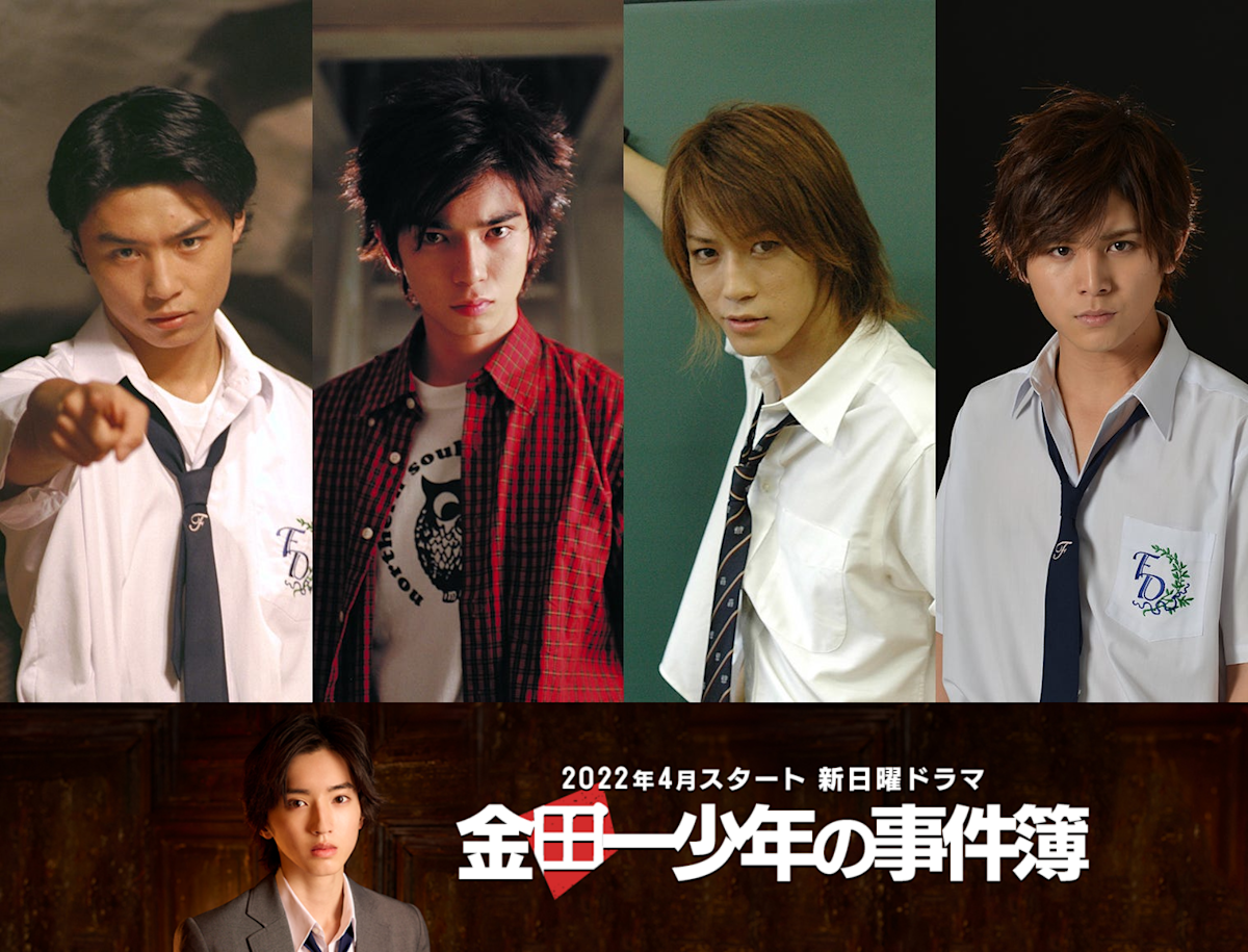 金田一少年事件簿（日劇） | 香港配音Wiki | Fandom