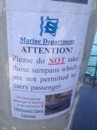 Marine Department do not take speed boat notice 2